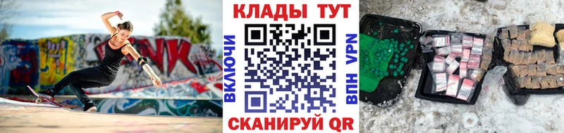Каннабис Буинск