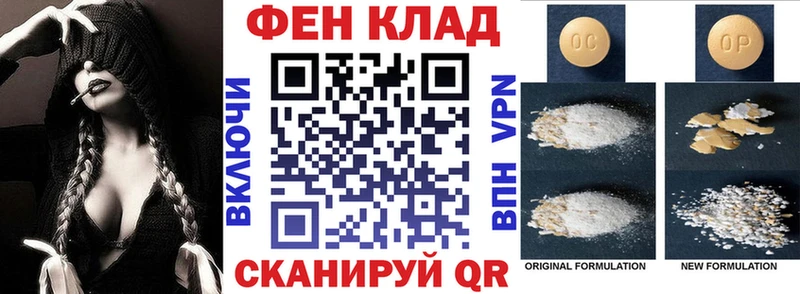 Амфетамин Розовый  купить  сайты  Буинск 