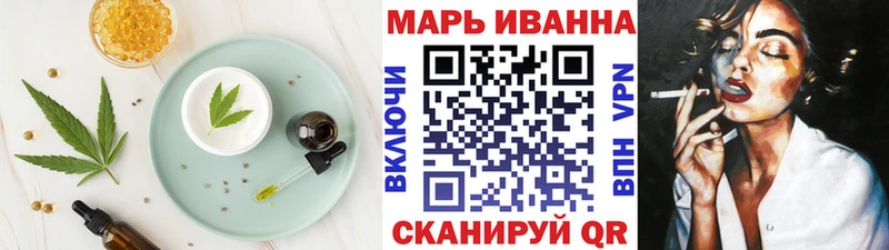 Canna-Cookies марихуана  дарнет шоп  Буинск 