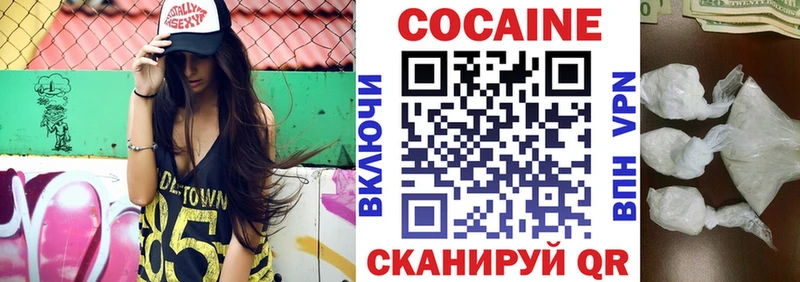 COCAIN Колумбийский  Буинск 
