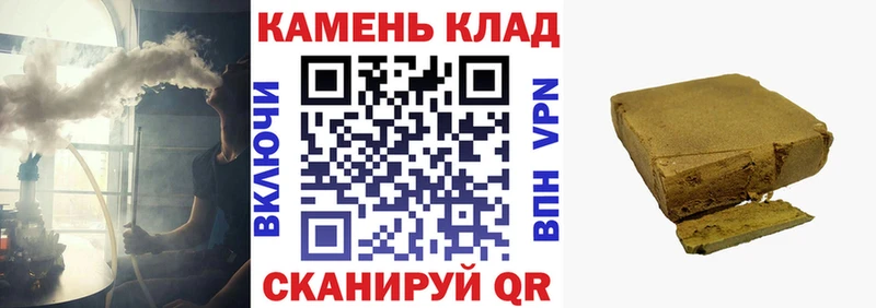 Гашиш ice o lator MEGA ССЫЛКА Буинск