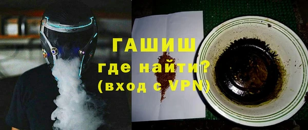 эйфоретик Баксан