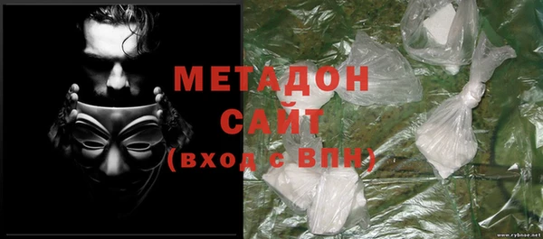 герыч Балахна
