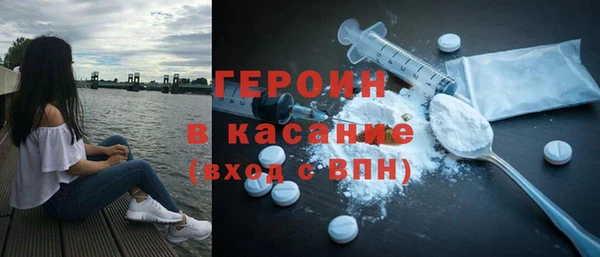 первитин Беломорск