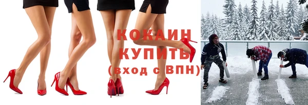 эйфоретик Баксан