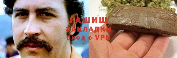 каннабис Белокуриха