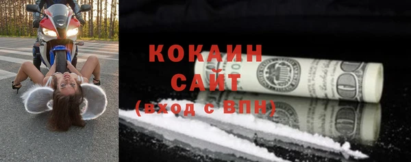 эйфоретик Баксан