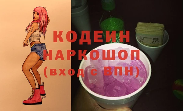 MESCALINE Белоозёрский