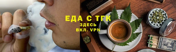каннабис Белокуриха