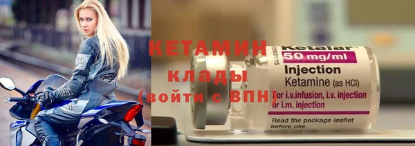 ALPHA PVP Балабаново