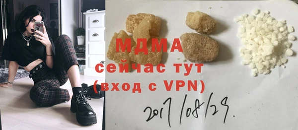 MESCALINE Белоозёрский