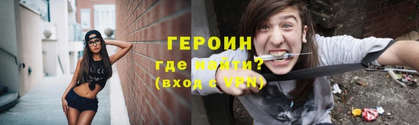 первитин Беломорск