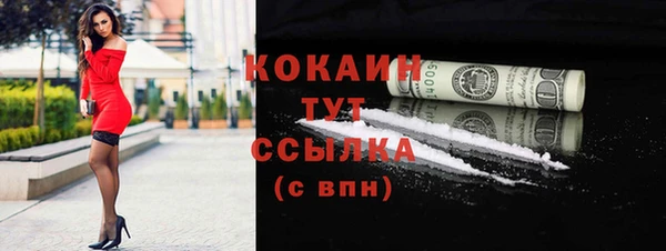 эйфоретик Баксан