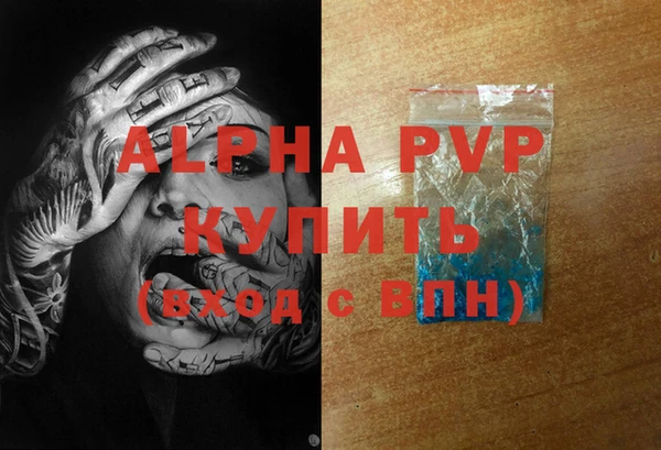 первитин Беломорск