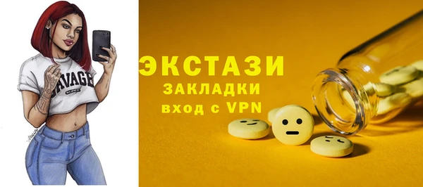 ALPHA PVP Балабаново