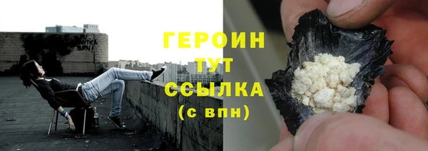 первитин Беломорск
