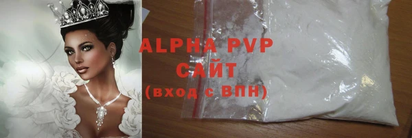 первитин Беломорск