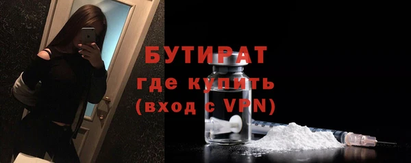 первитин Беломорск