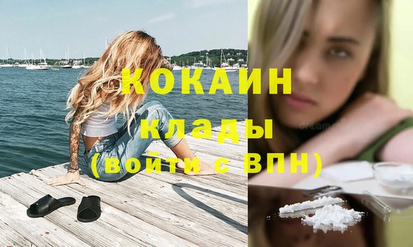 ALPHA PVP Балабаново