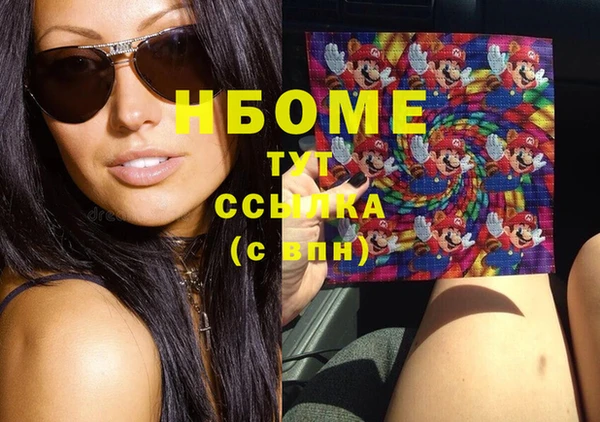 каннабис Белокуриха