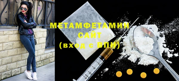 MESCALINE Белоозёрский