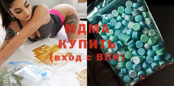 эйфоретик Баксан