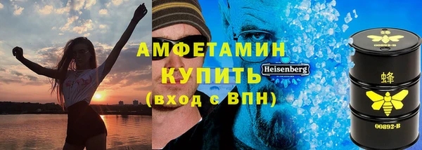 герыч Балахна