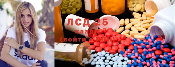 герыч Балахна