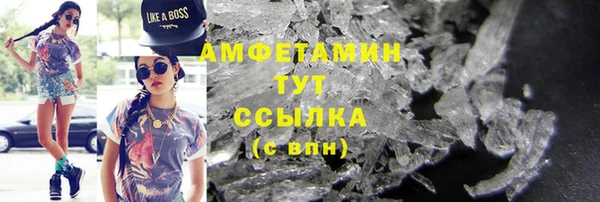 MESCALINE Белоозёрский