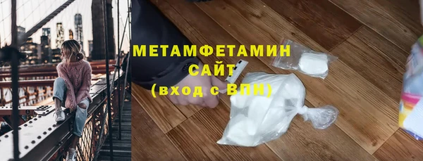 ALPHA PVP Балабаново