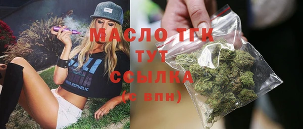 первитин Беломорск