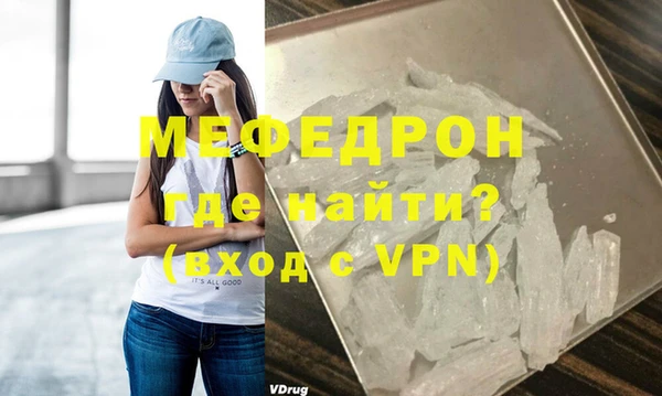 MESCALINE Белоозёрский