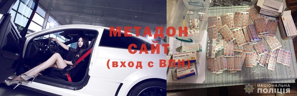 MESCALINE Белоозёрский
