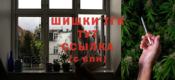 каннабис Белокуриха