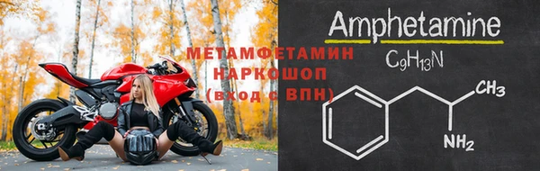 ALPHA PVP Балабаново
