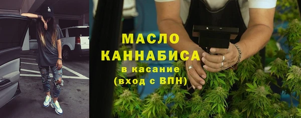 каннабис Белокуриха
