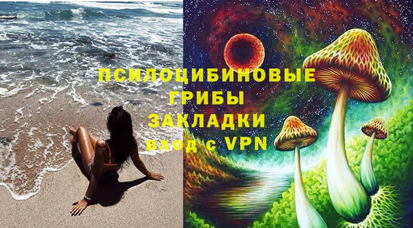 ALPHA PVP Балабаново