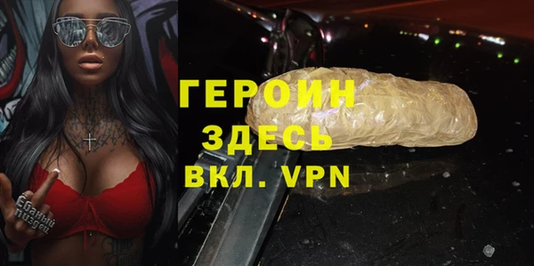 эйфоретик Баксан