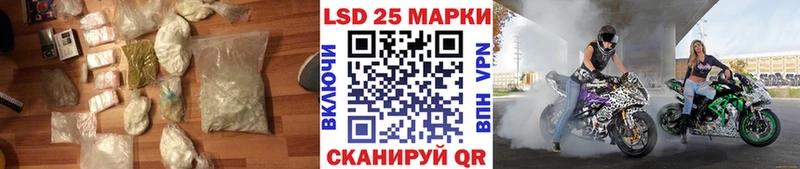 как найти наркотики ОМГ ОМГ ссылки LSD-25 экстази кислота Буинск