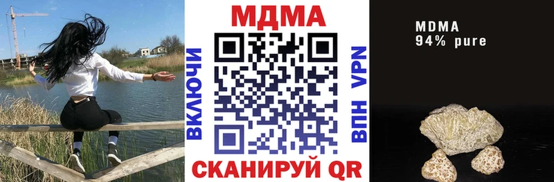 наркошоп omg вход MDMA кристаллы Буинск