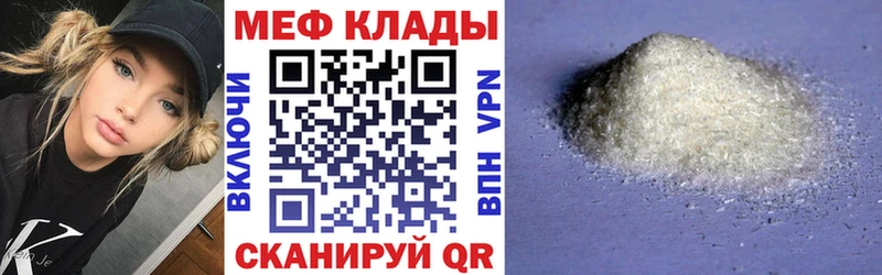 где купить наркоту  Буинск  Меф мука 