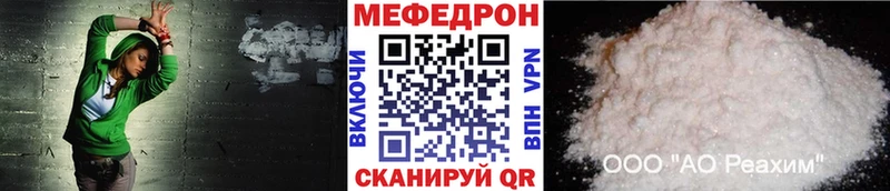 Меф кристаллы Буинск