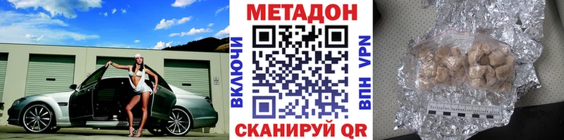 дарк нет клад  Буинск  Метадон VHQ 