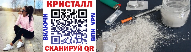 Метамфетамин мет  Буинск 