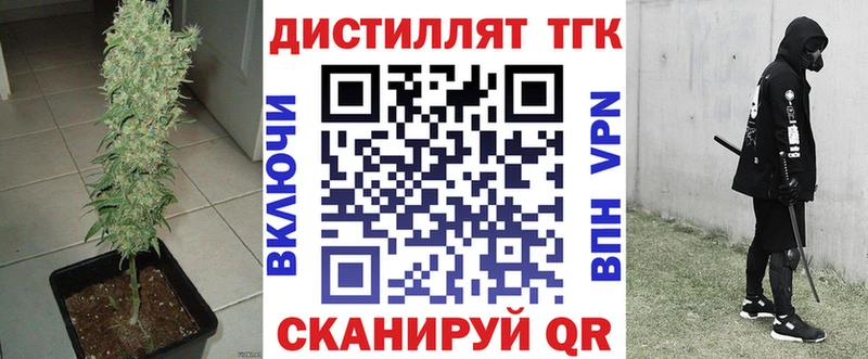 Дистиллят ТГК THC oil  купить наркоту  Буинск 